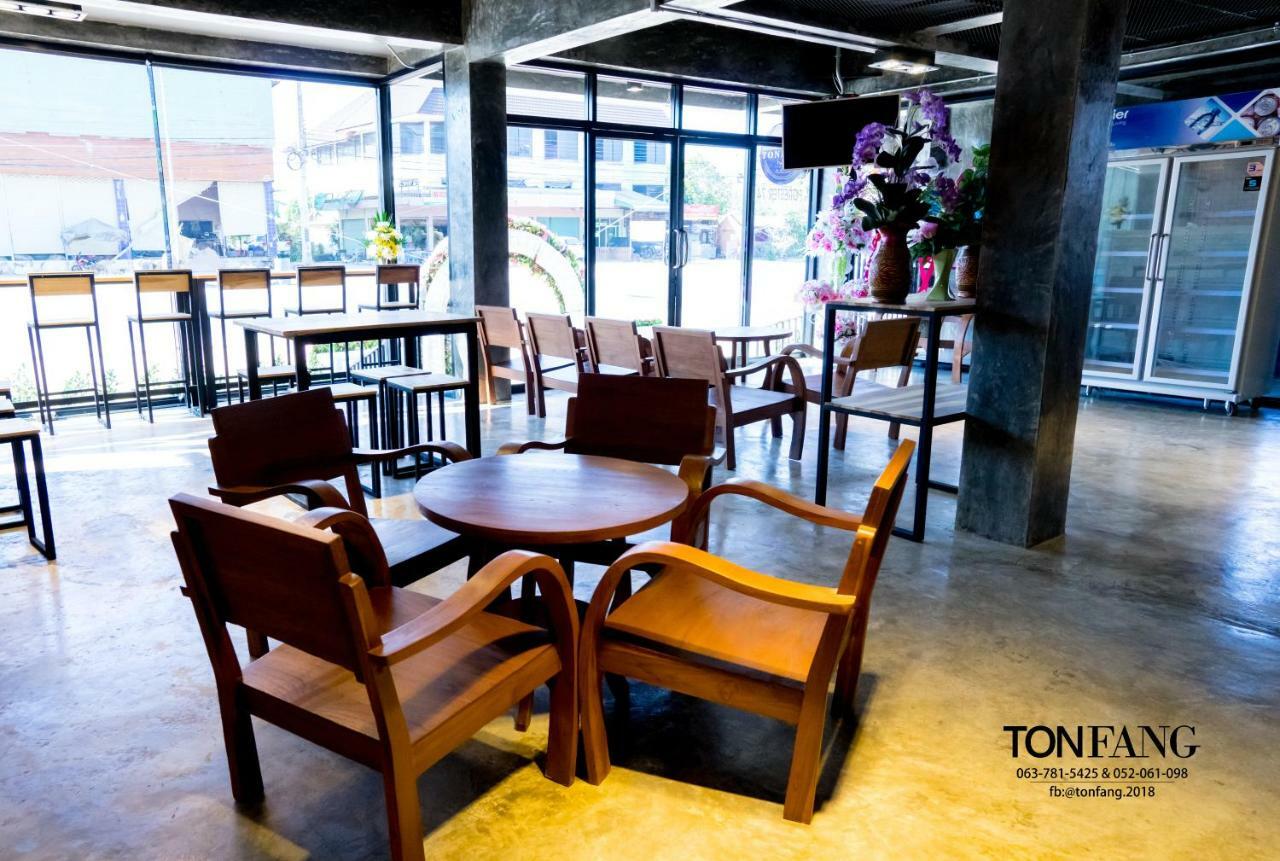 Ton Fang Hotel Ngoại thất bức ảnh