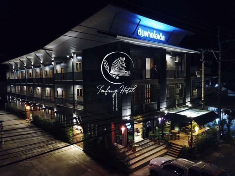 Ton Fang Hotel Ngoại thất bức ảnh
