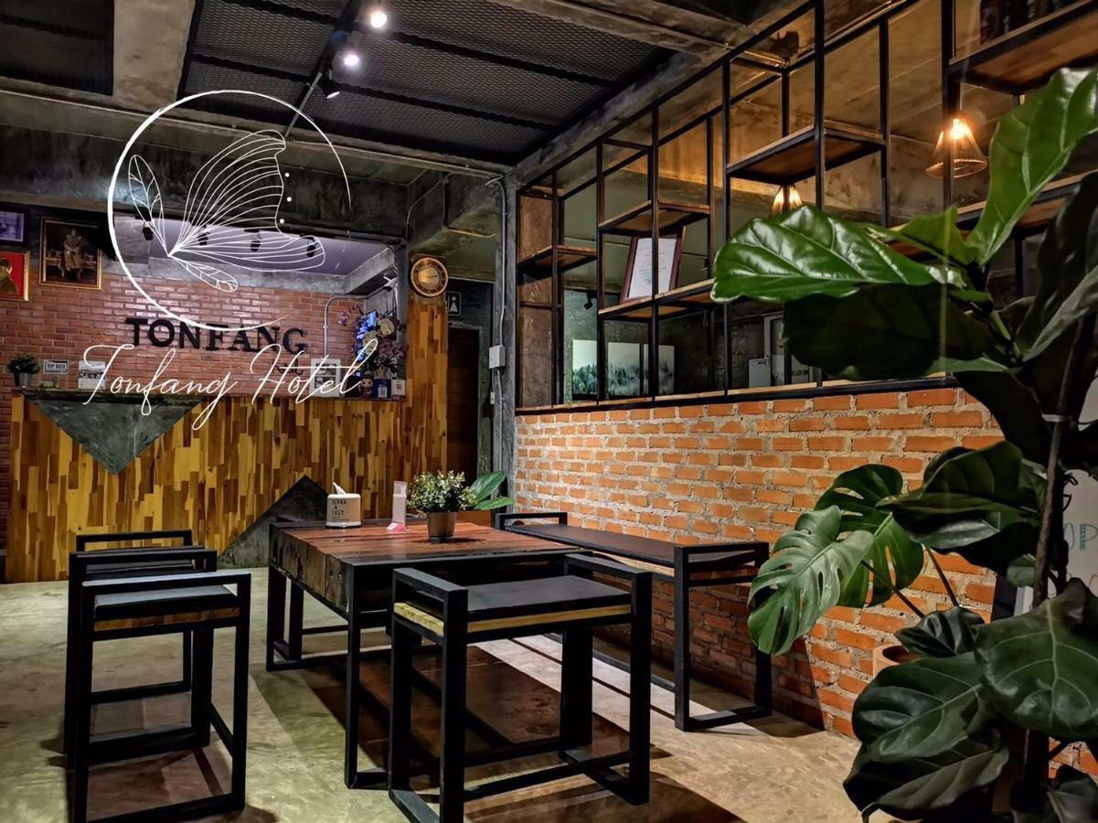 Ton Fang Hotel Ngoại thất bức ảnh
