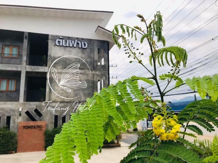 Ton Fang Hotel Ngoại thất bức ảnh